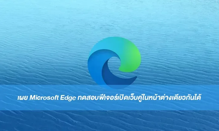 edge upd 260166