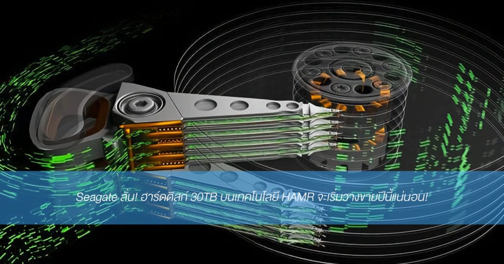 Seagate post 010266