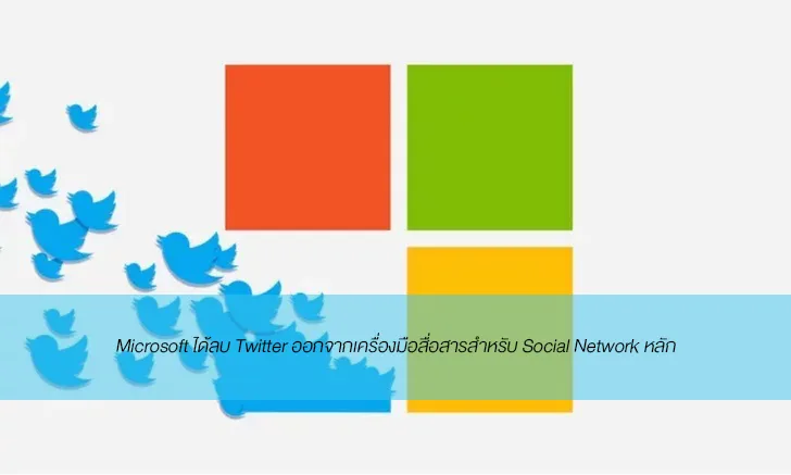 Microsoft post 210466 001