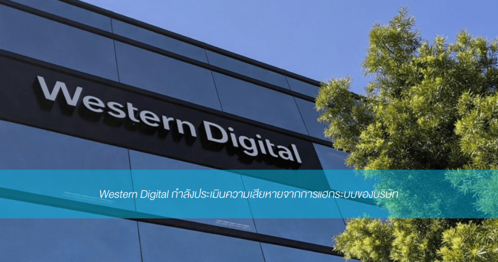 Western Digital post 040466