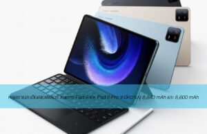 Xiaomi Pad 6 post 170466