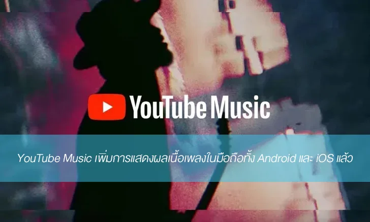 you music post 190466 001