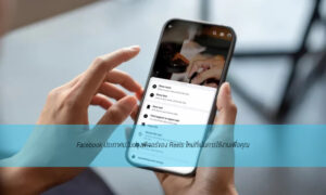 Facebook post 060566 001