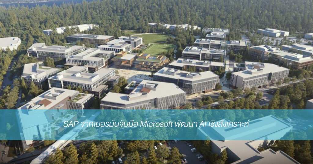 Microsoft post 170566