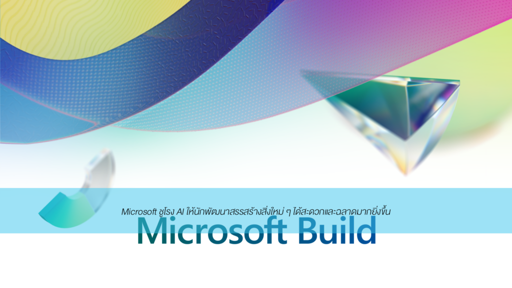 Microsoft post 240566 001