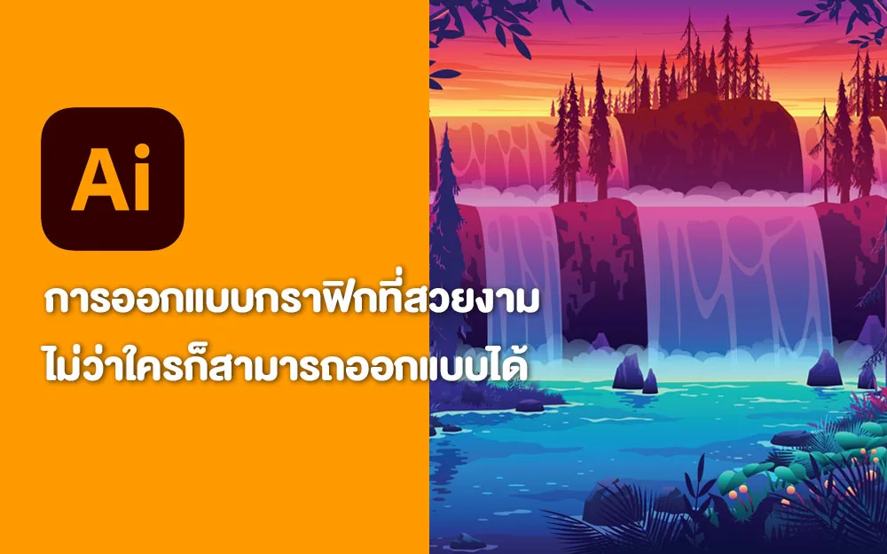 POST 051823 001