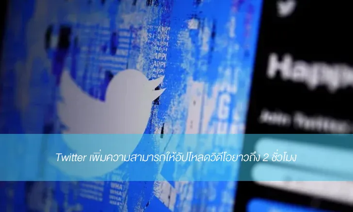 Twitter post 220566 001