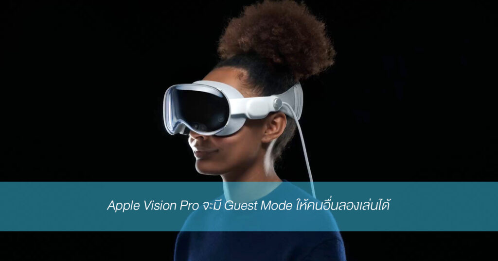 Apple Vision Pro post 260666