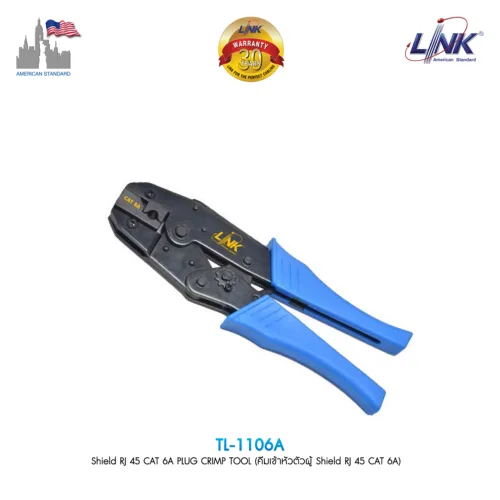 TL 1106A