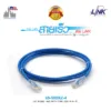 US 5020LZ 4