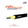 UFH9301R UFH9301R