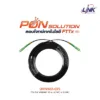 UFH9862 025