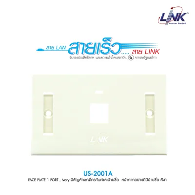 US 2001A