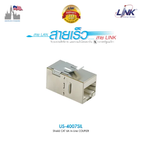 US 4007SIL