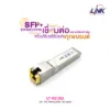 UT 9310TA