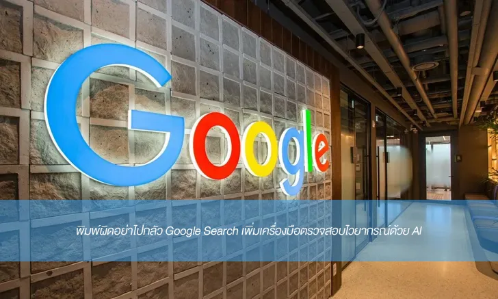 google post 080866