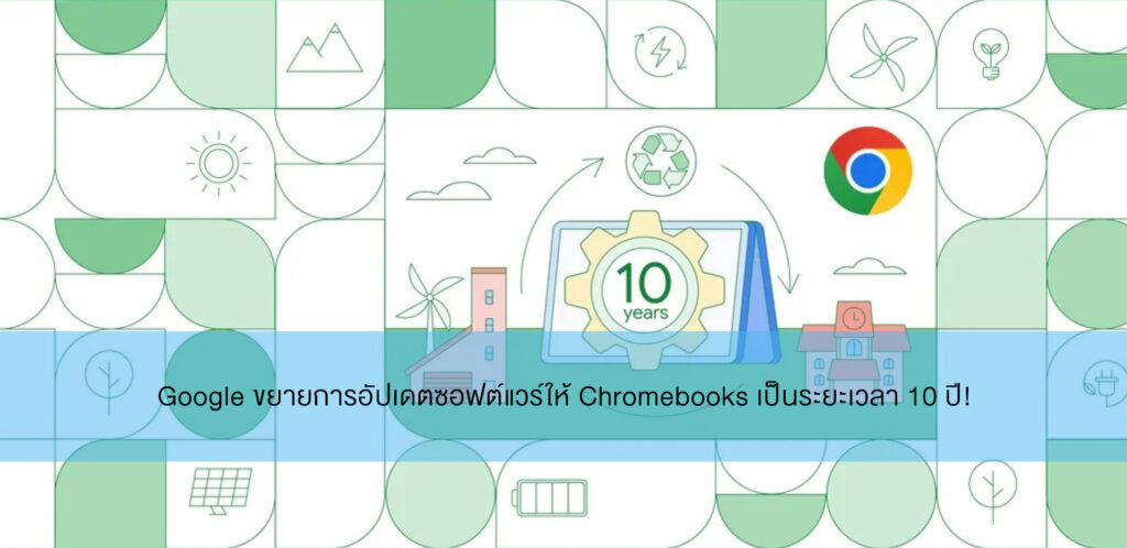 Chromebook update 10 post 180966