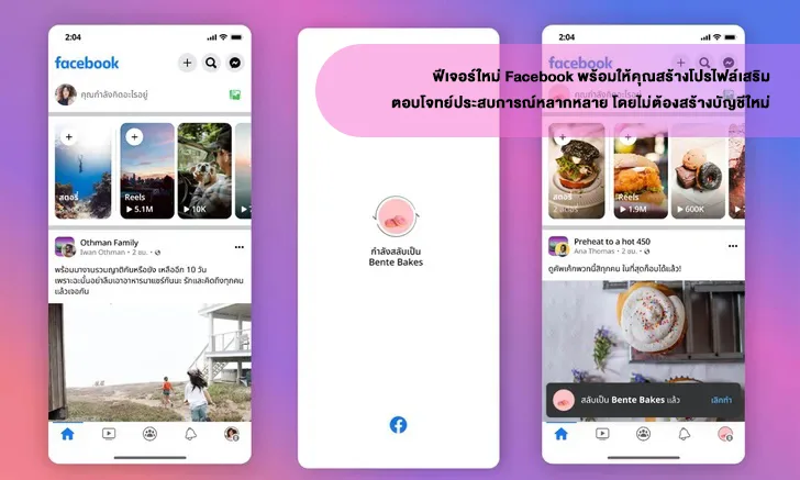 facebook post 260966 001