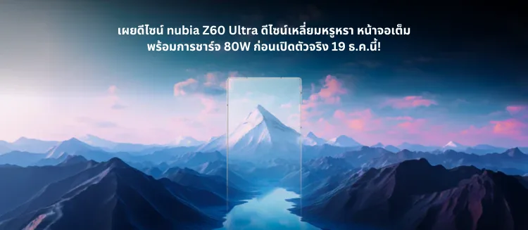 feature use
