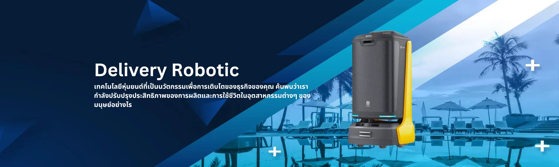 Robot Banner