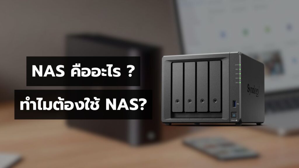 เพิ่มหัวเรื่อง