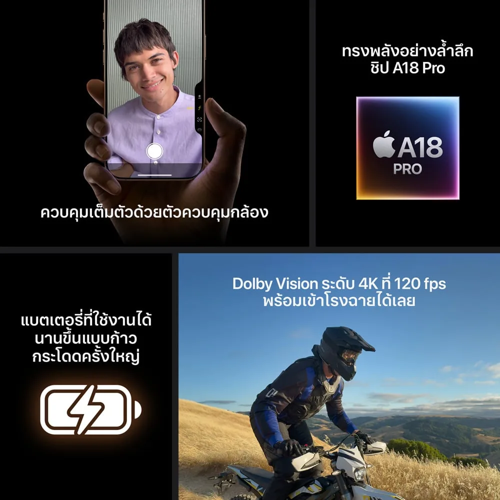 Main Product Image 8