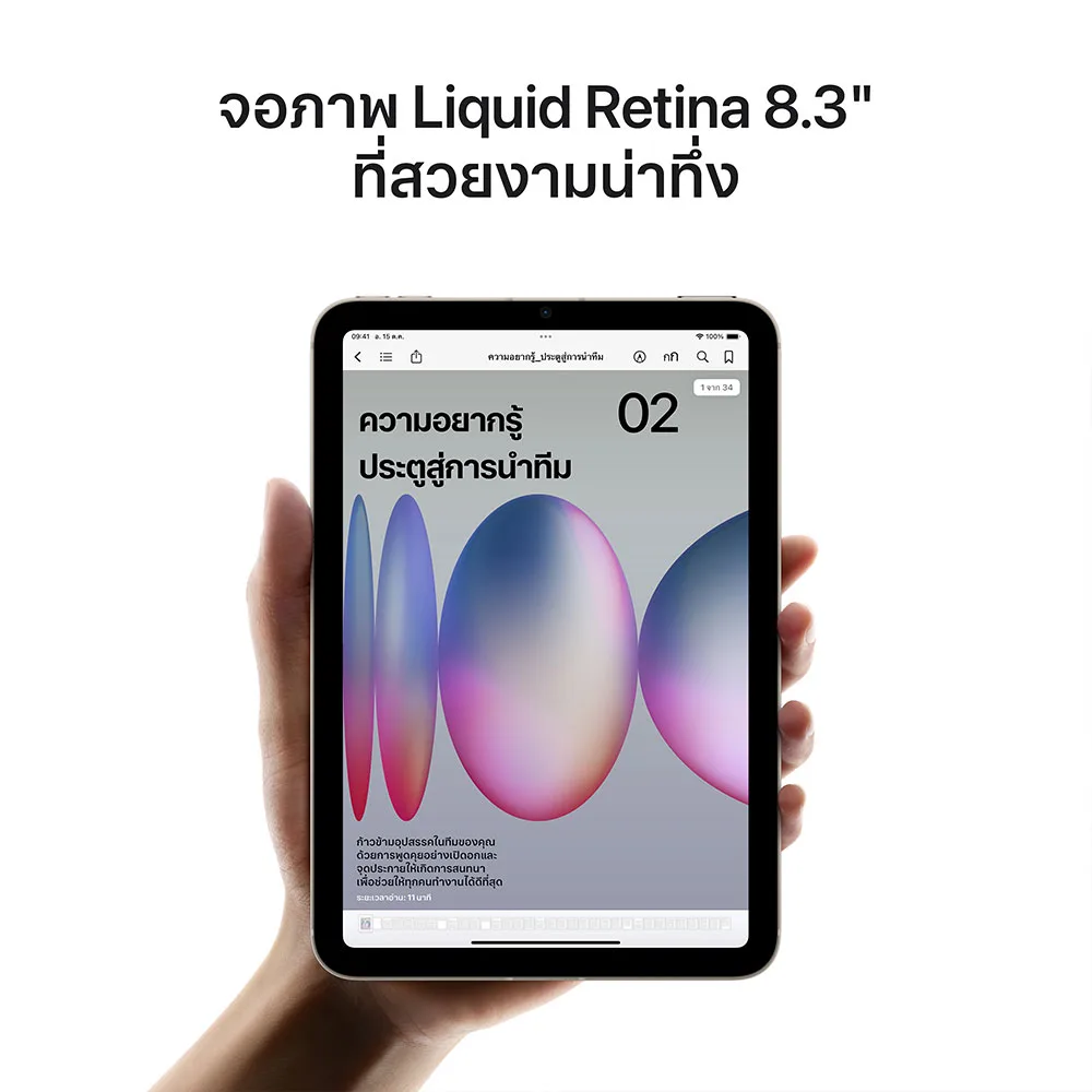 2024103110074571733 5.jpg