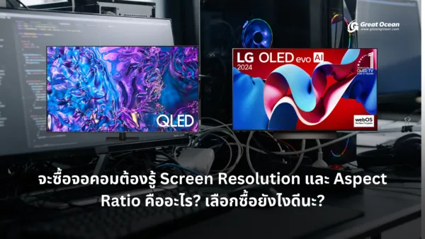 Screen Resolution and Aspect Ratio