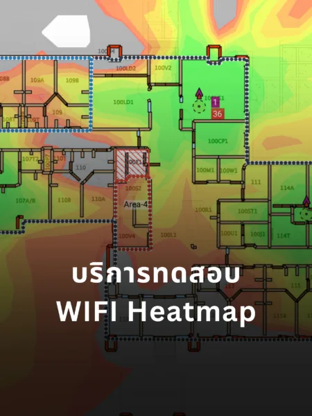 บริการทดสอบ WIFI Heatmap
