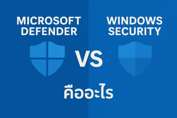windows security vs windows defender