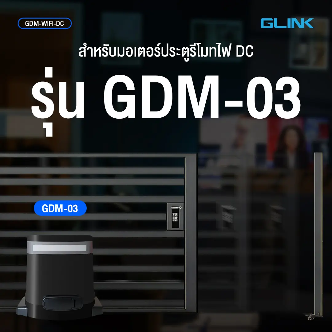 Glink Auto gate sliding Wifi DC - Image 4