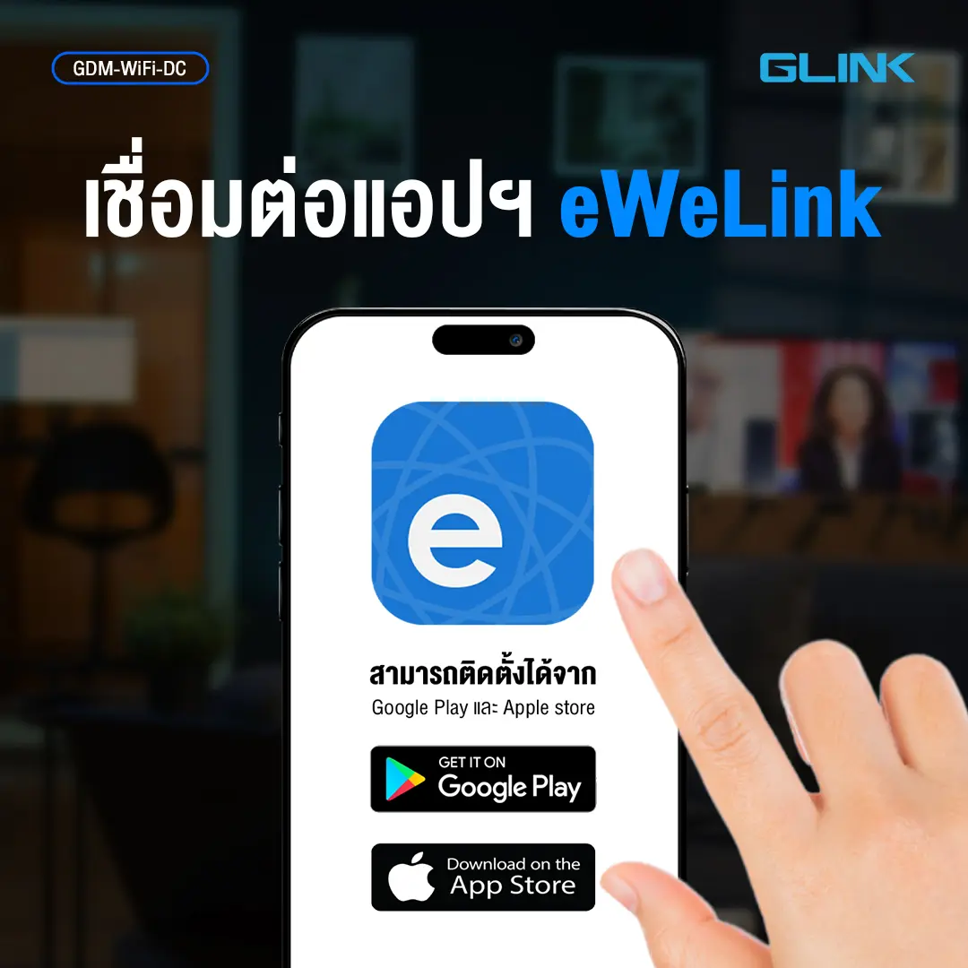 Glink Auto gate sliding Wifi DC - Image 5
